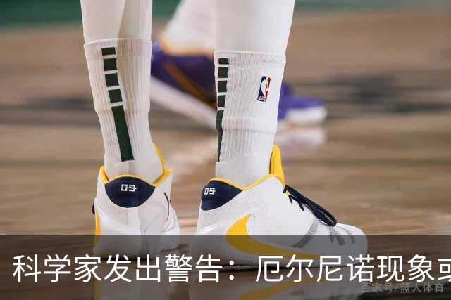 科学家发出警告：厄尔尼诺现象或将迅速演变为致命灾害